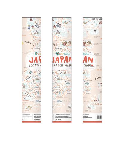 Good-Weather-Scratch-map-Japan-edition-tube-package-_-_1