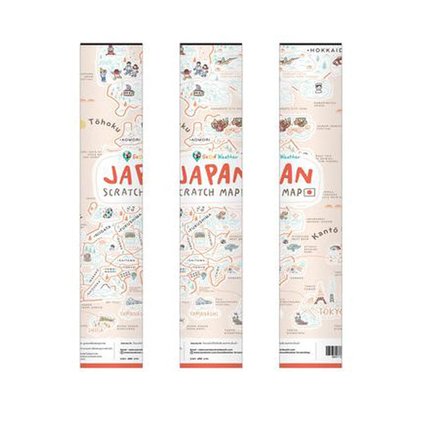 Good Weather Japan Scratch Travel Map Travel to Japan deluxe luckies world travel map with pins europe uk usa rosegold small personalised Scratching Off Japan Map travelization Scratch Traveling map Online travel fun travelling lover Japan コインで削る世界地図 スクラッチ 地図 日本刮刮地圖 刮刮樂 日本地圖 世界地圖